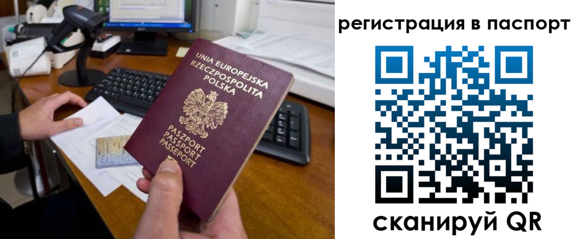 регистрация для дет. сада в Пермской области