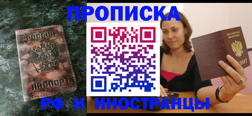 регистрация для дет. сада в Пермской области