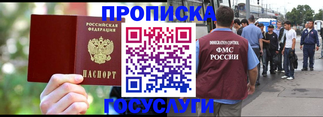 прописка поиск в Пермской области