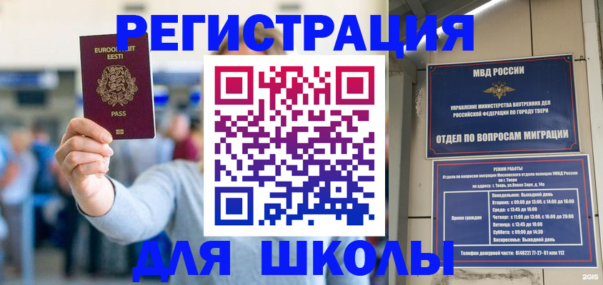 регистрация для дет. сада в Пермской области