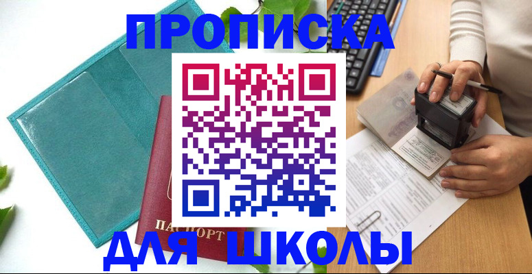 форма 3 в Пермской области