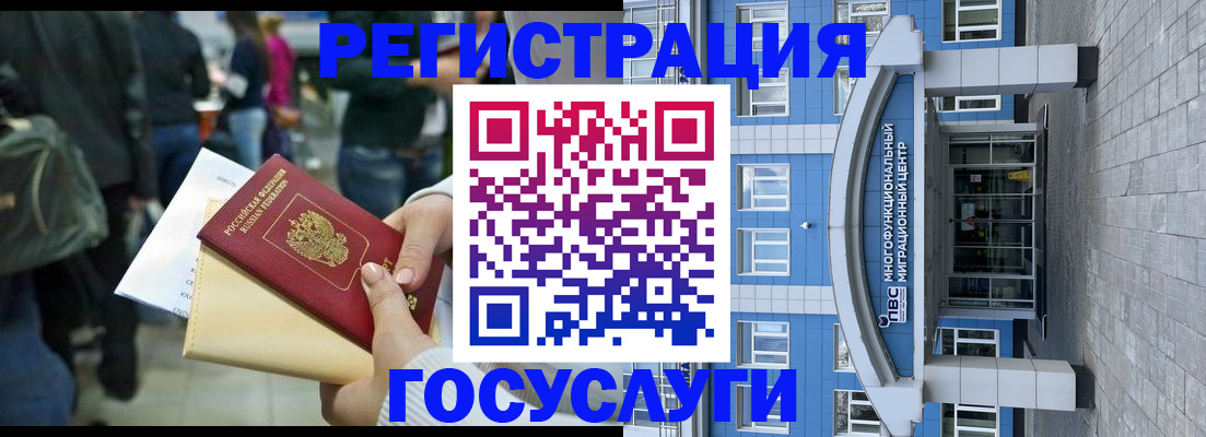 временная регистрация собственник в Пермской области