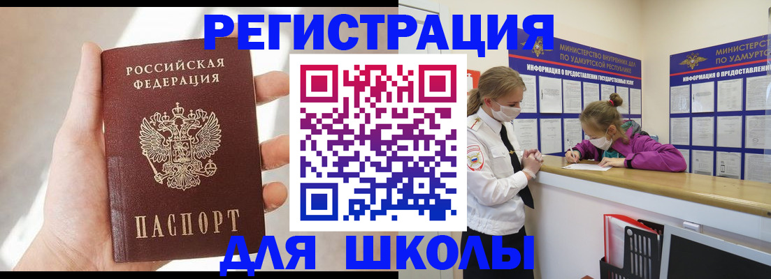 временная регистрация госуслуги в Пермской области
