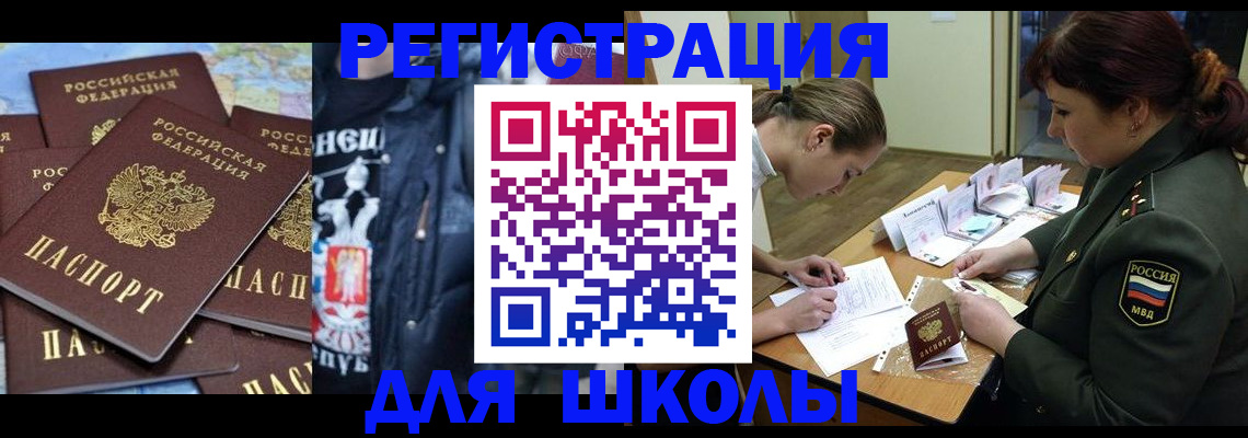 прописка в квартире в Пермской области